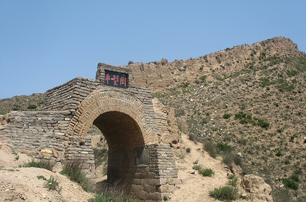 平型关战役遗址